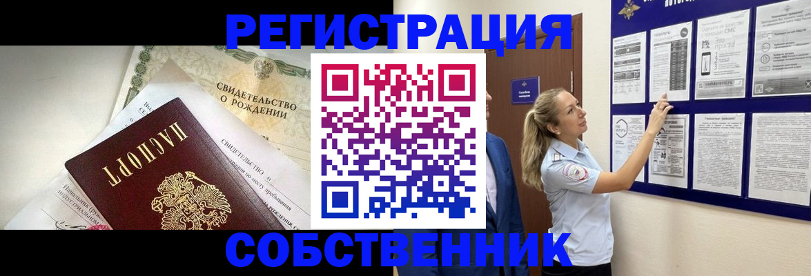 регистрация для дет. сада в Лесном