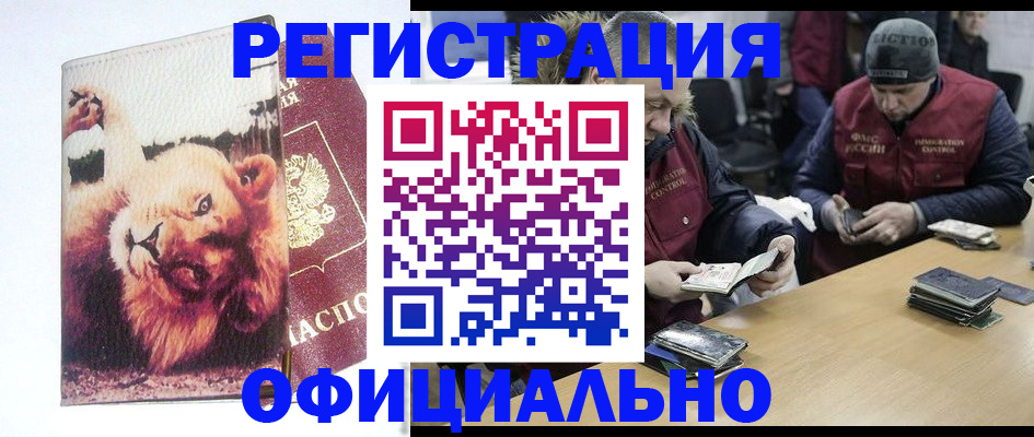 временная регистрация госуслуги в Лесном