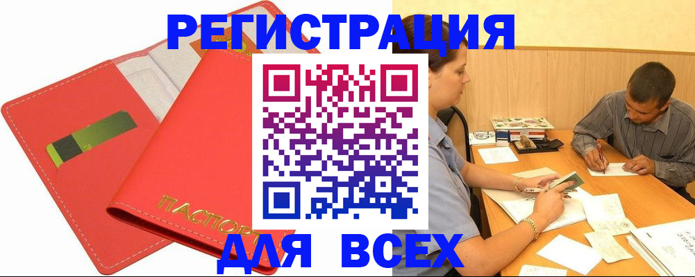 форма 3 в Лесном