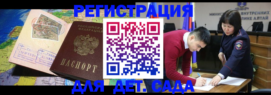 пропишу в квартире в Лесном