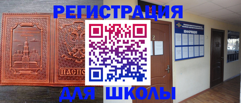 временная регистрация адрес в Лесном