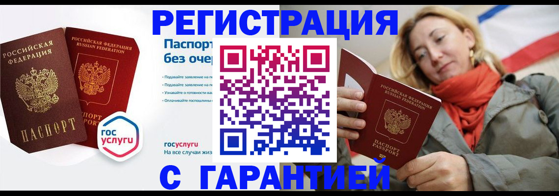 регистрация для дет. сада в Лесном