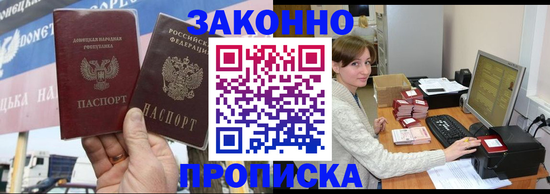 пропишу в квартире в Лесном